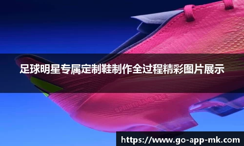 MKSPORTS