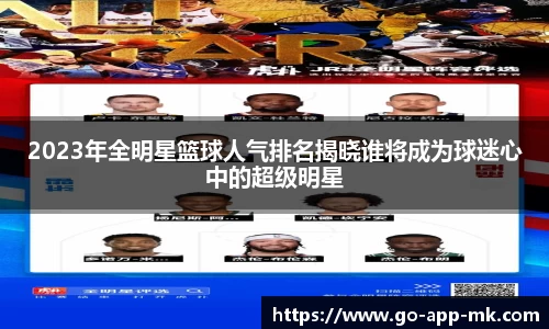 MK体育官方