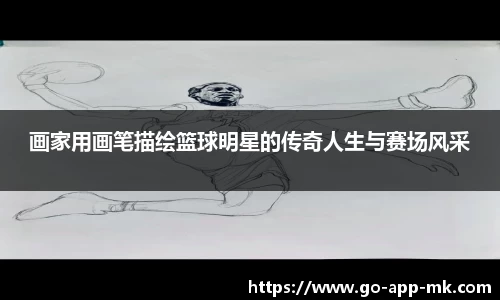 MK体育官方