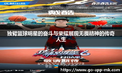 MK体育官网