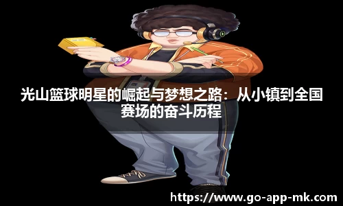 MK体育